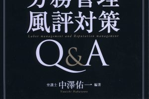 Livedoorブログ に対する削除請求方法 削除 Jp